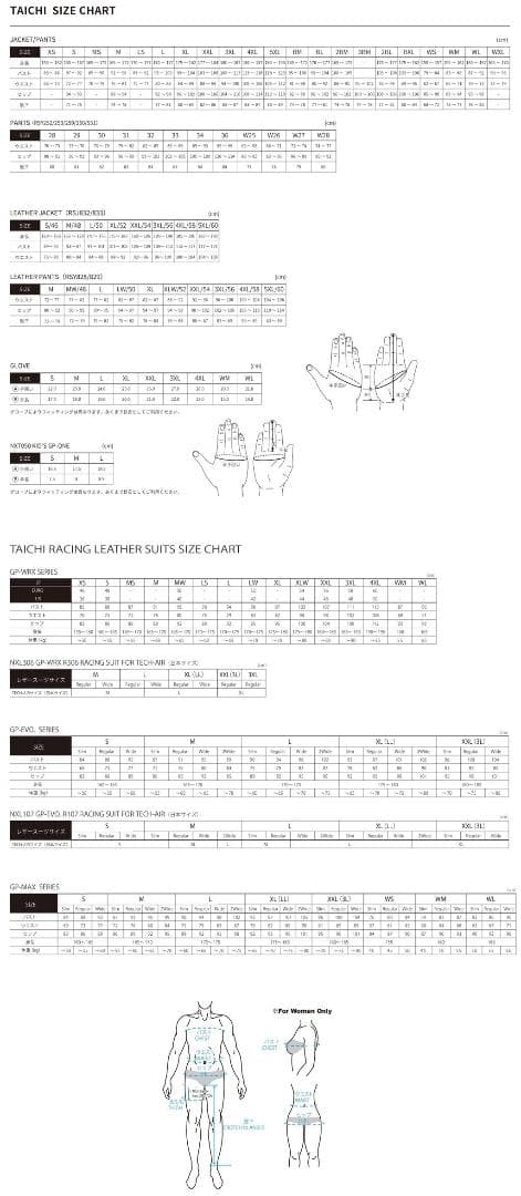 RS TAICHI e-HEATグローブ XL バッテリー2個　充電器付