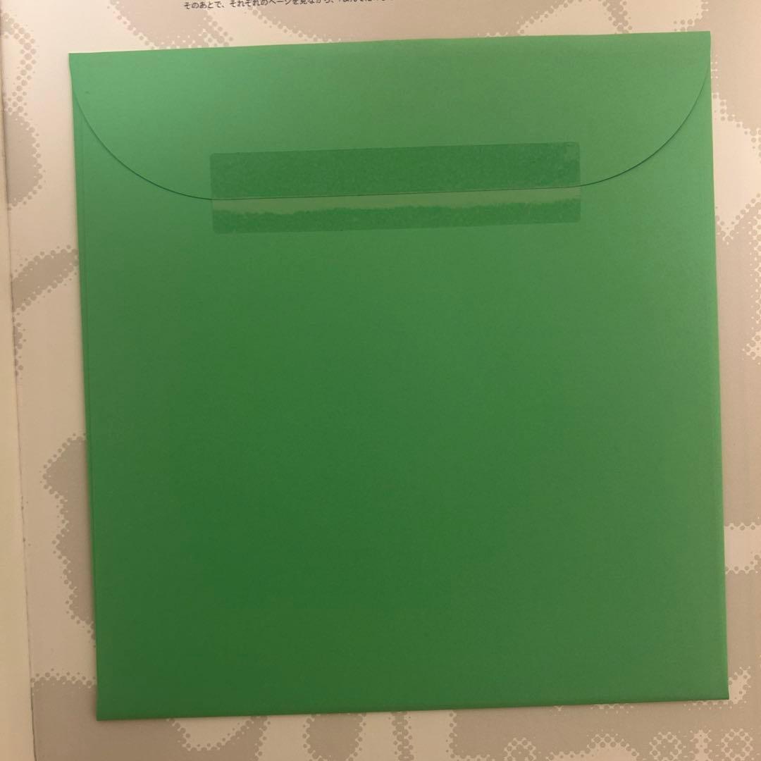 いきものづくし ものづくし11冊セット　全巻別冊未開封　福音館書店