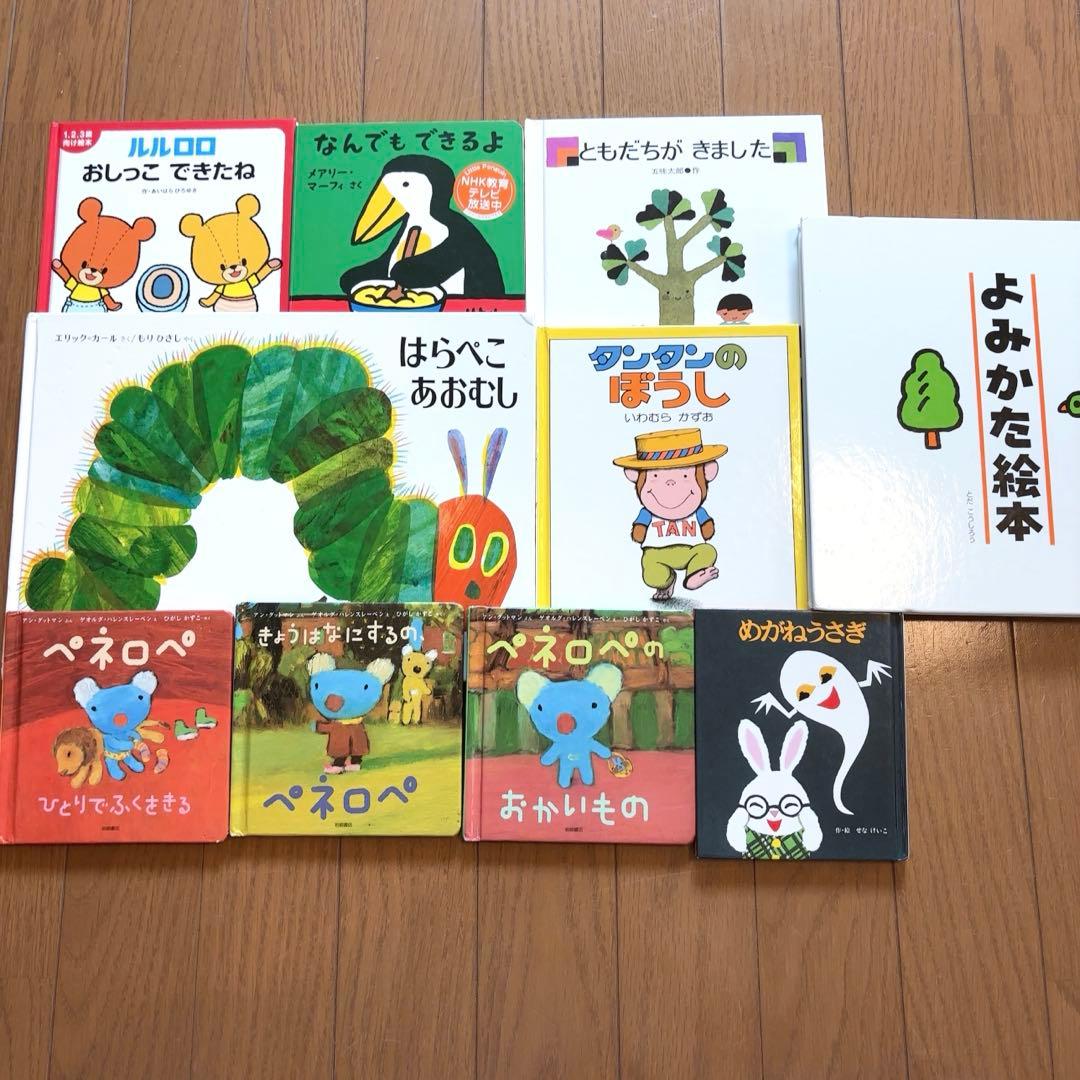 絵本まとめ売り67冊＋知育おまけ⭐︎0歳〜3歳、ぐりとぐら・福音館書店など