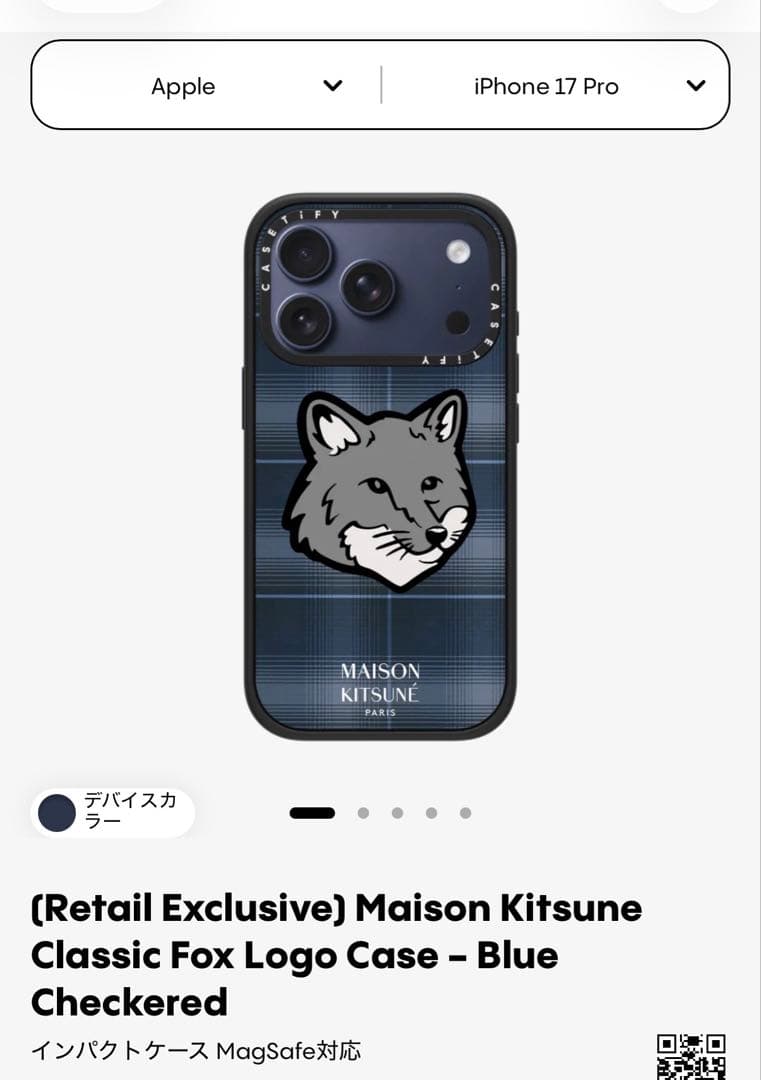 【限定❗️希少】メゾンキツネ casetify iphone ケース