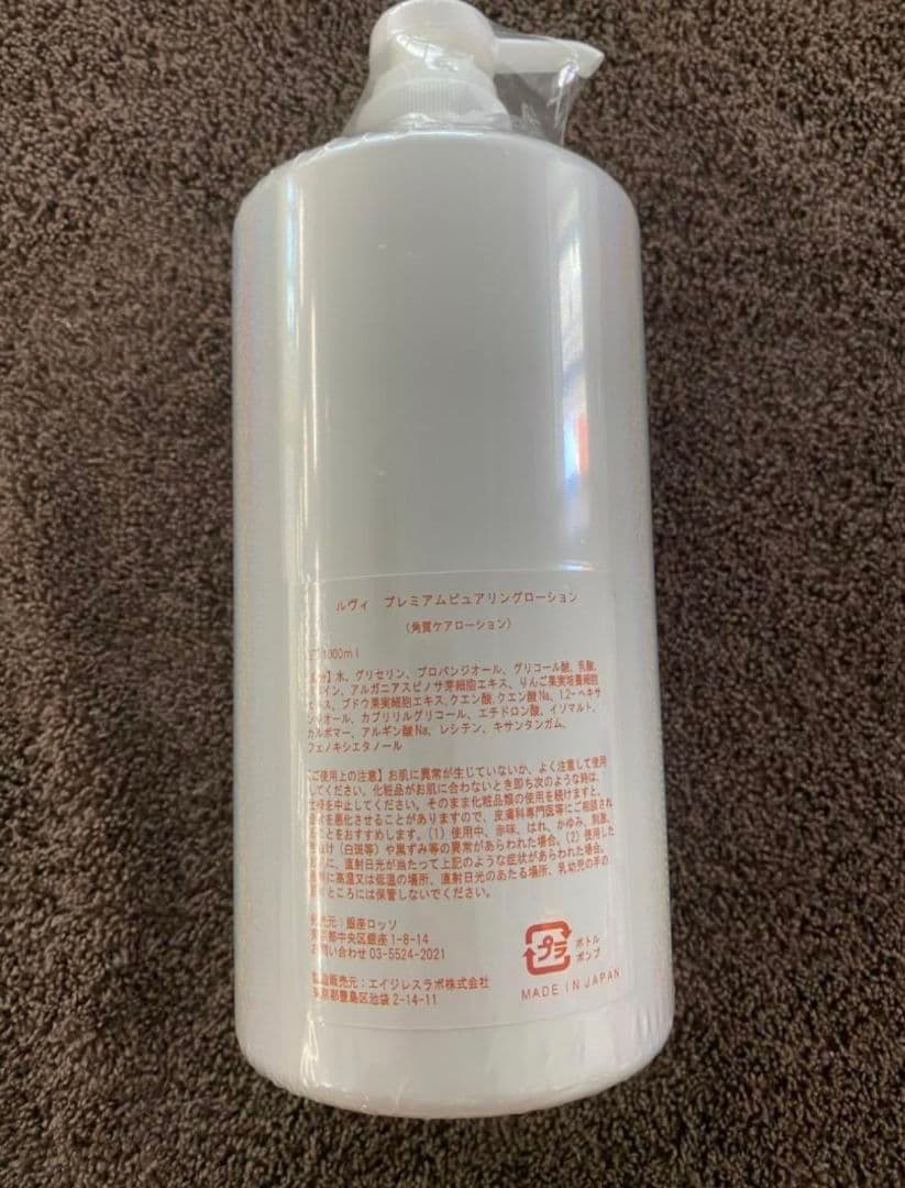 【新品】REVI プレミアムピュアリングローション◇角質ケアローション1000㎖