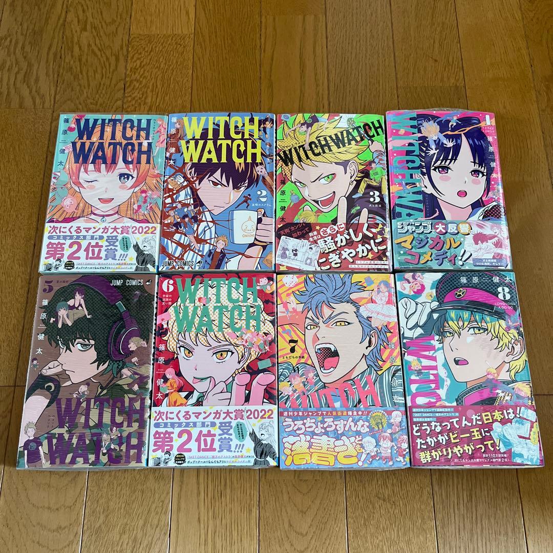 WITCH WATCH ウィッチウォッチ 全巻 1〜23巻セット