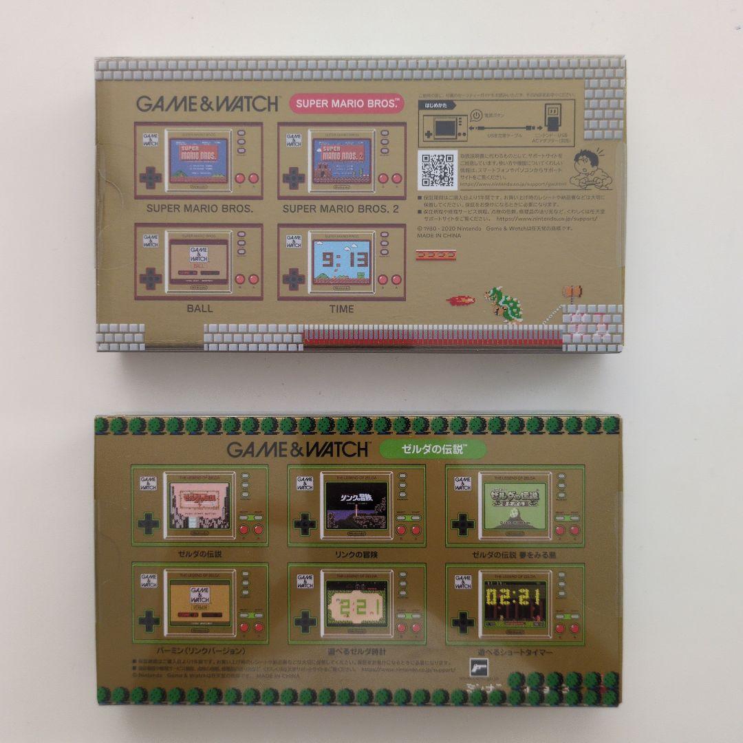 ゲームウォッチ 【スーパーマリオブラザーズ】 & 【ゼルダの伝説】