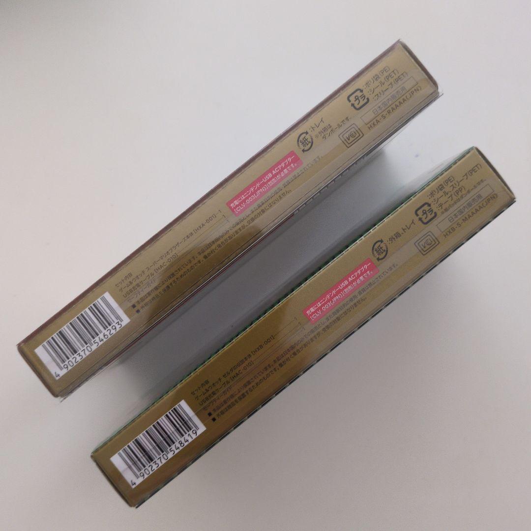 ゲームウォッチ 【スーパーマリオブラザーズ】 & 【ゼルダの伝説】