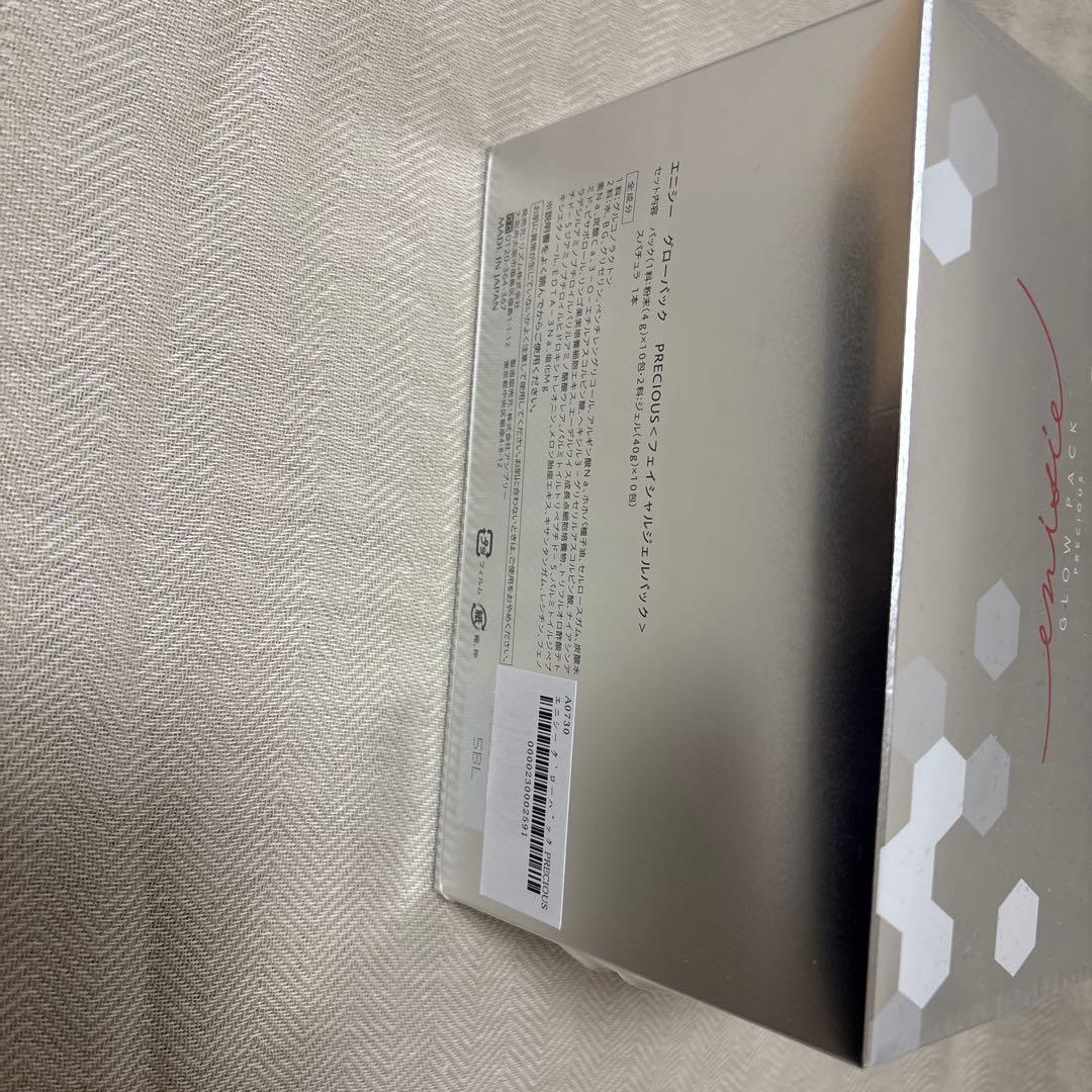 enisie エニシー　グローパック　PRECIOUS フェイシャルジェルパック