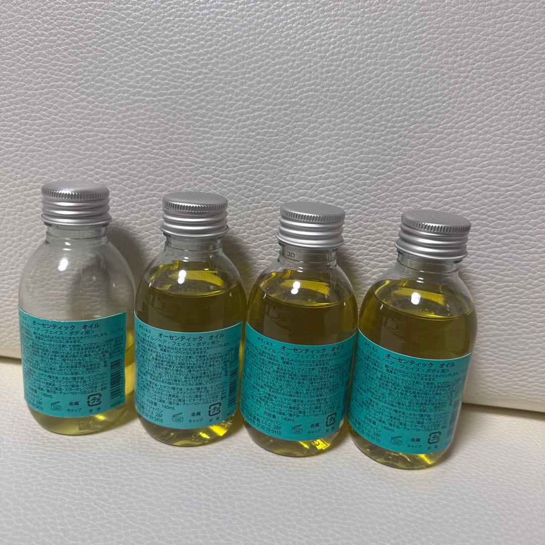ダヴィネス オーセンティックオイル 140ml 3本＋1セット