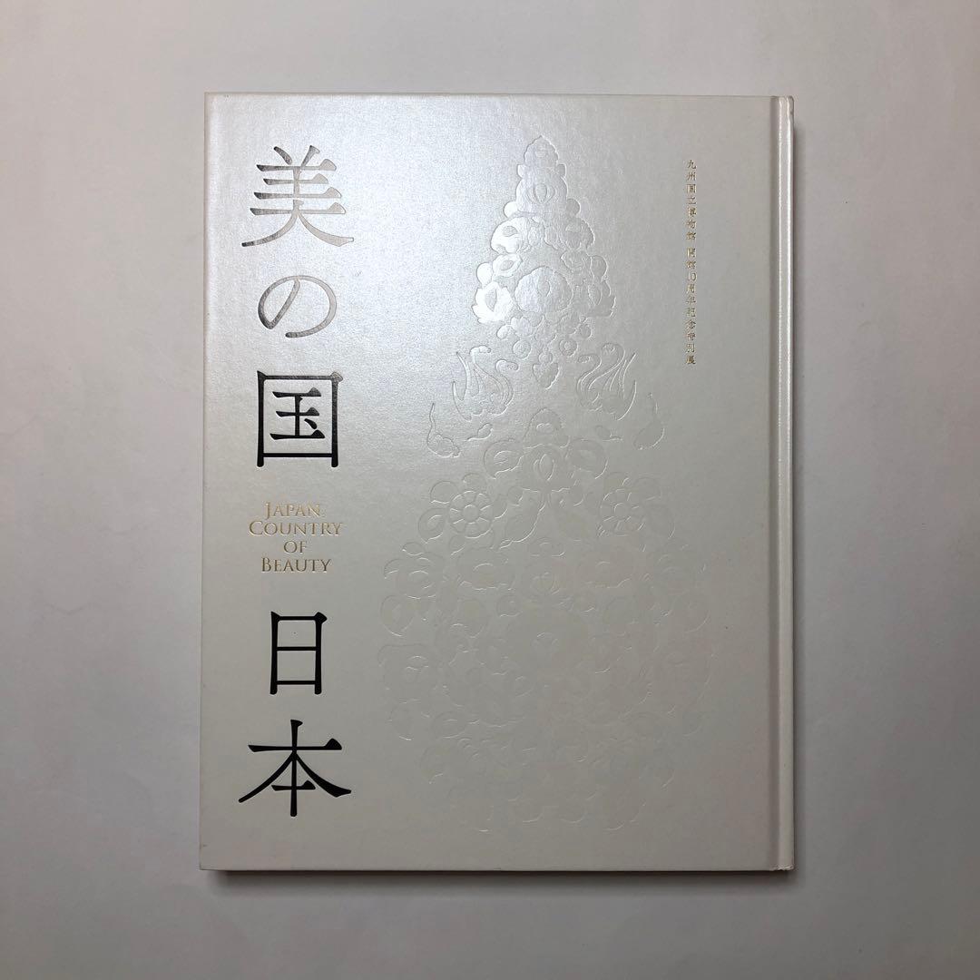 大山けいたろう様 リクエスト 10点 まとめ商品