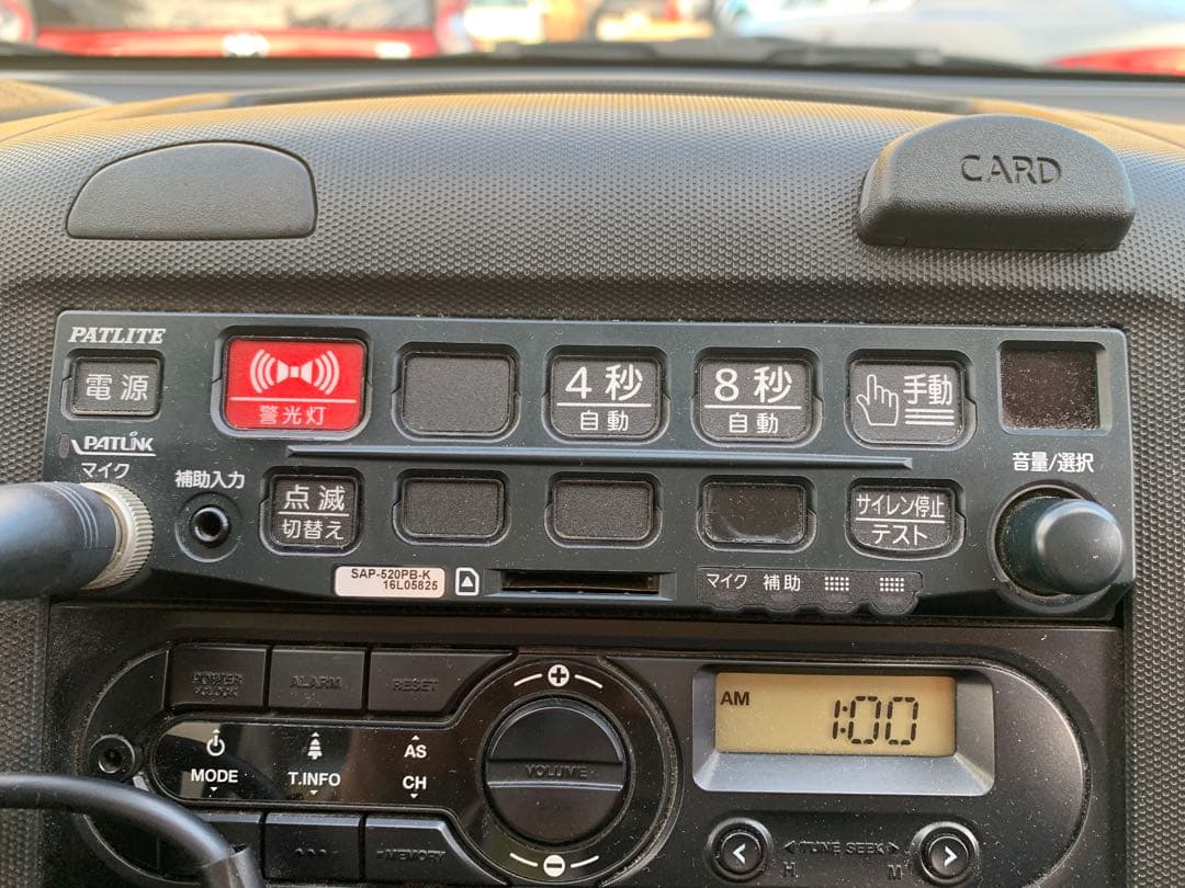 na　パトライト SAP-520PB-K 電子サイレンアンプ