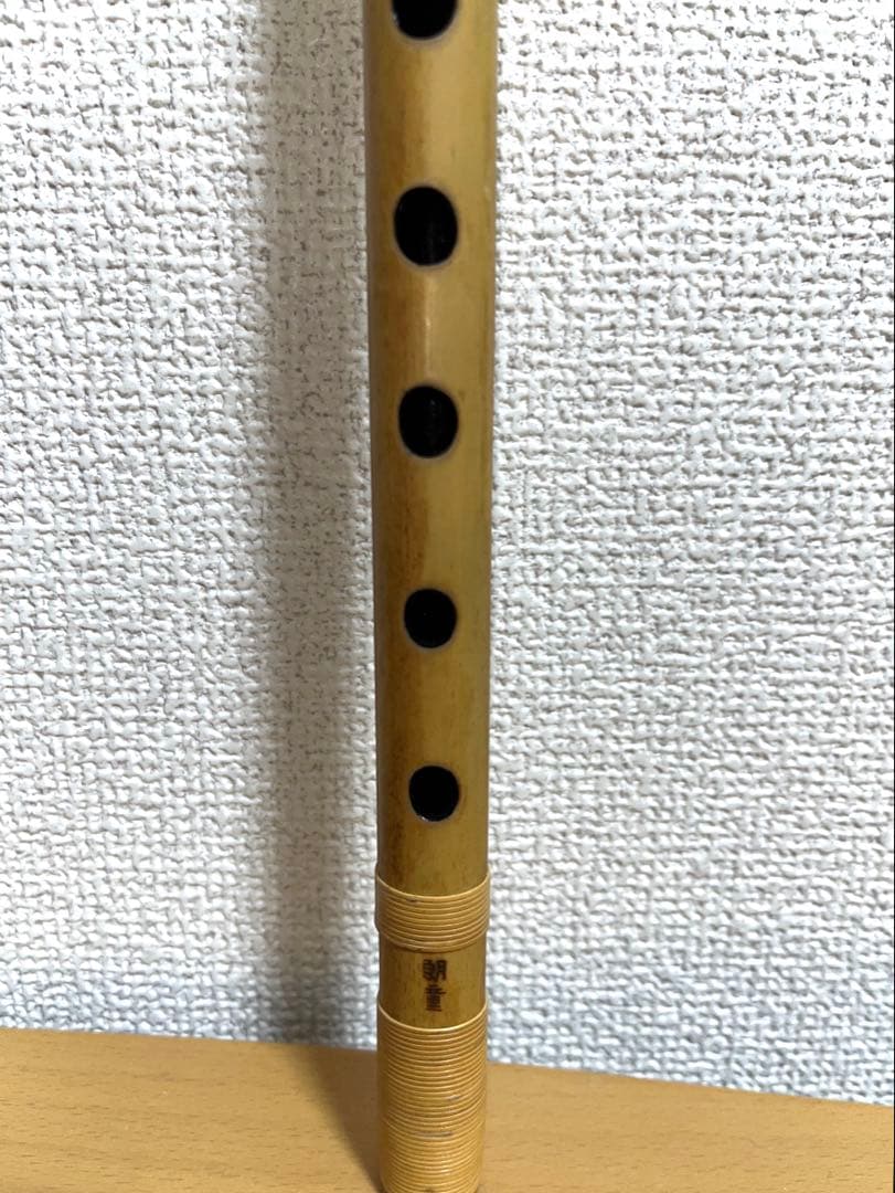 【朗童】篠笛　六本調子　七孔　入手困難　希少