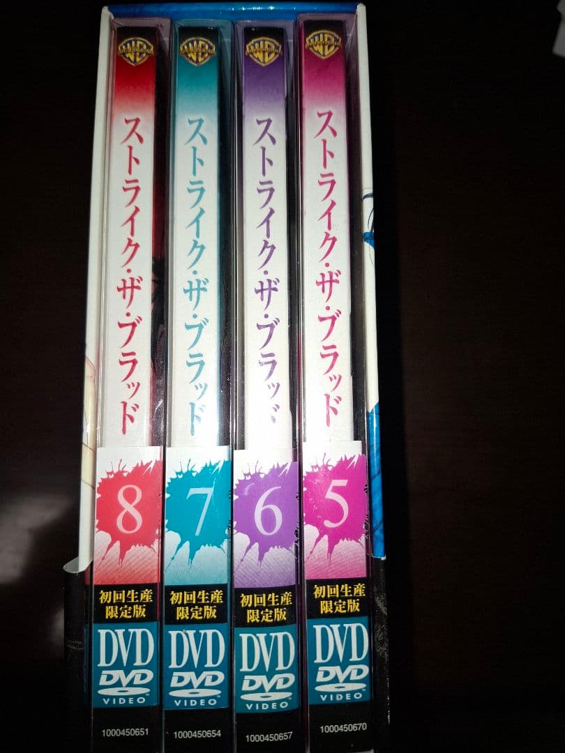 ストライク・ザ・ブラッド 初回限定版 DVD 全8巻