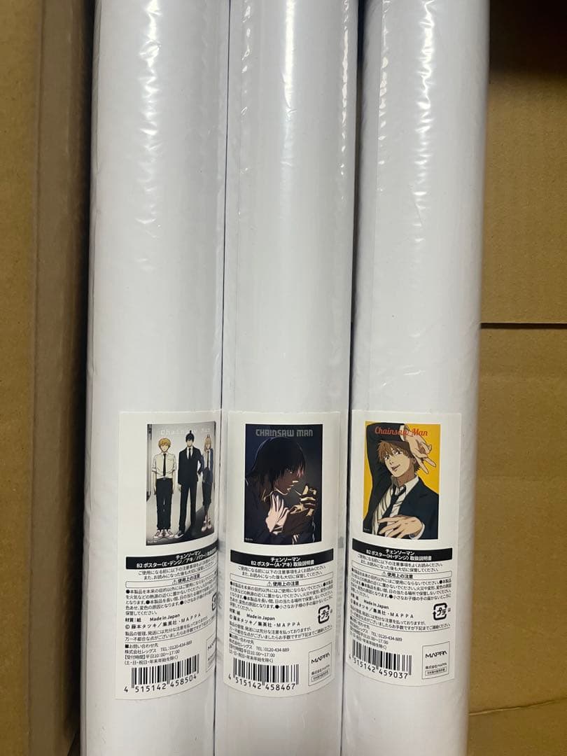 チェンソーマン展　B2ポスター