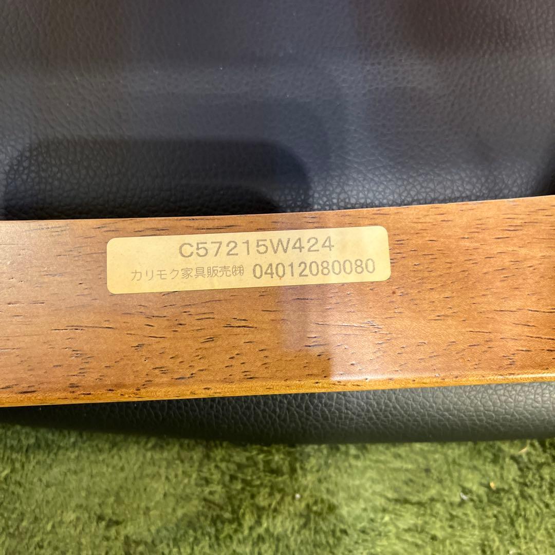 L１　カリモク　ディレトーレ　スタイリッシュモダン　ハイバックチェア