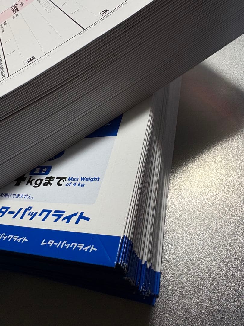 レターパックライト60枚＋レターパックプラス40枚 計100枚セット バラ不可