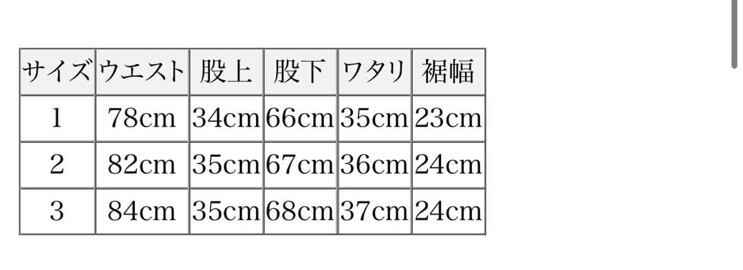 パンツ A.PRESSE Vintage US ARMY Chino Trousers