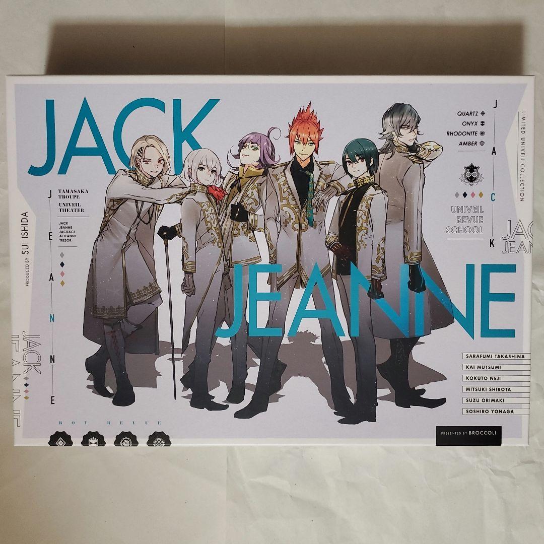 ジャックジャンヌ　ゲームソフトなし　限定ユニヴェールコレクション