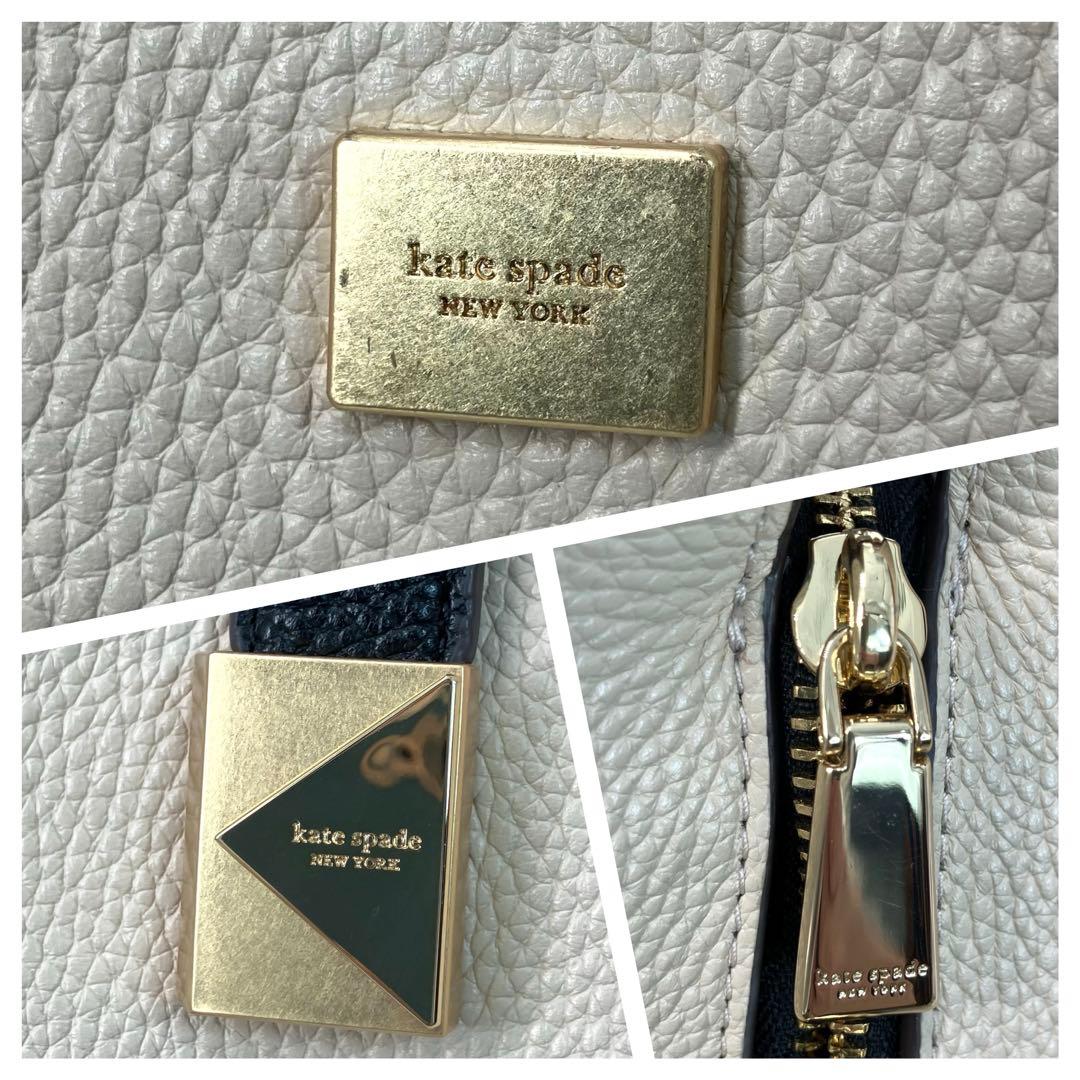 極美品✨デコ ケイトスペード カラーブロック ミディアム クロスボディ