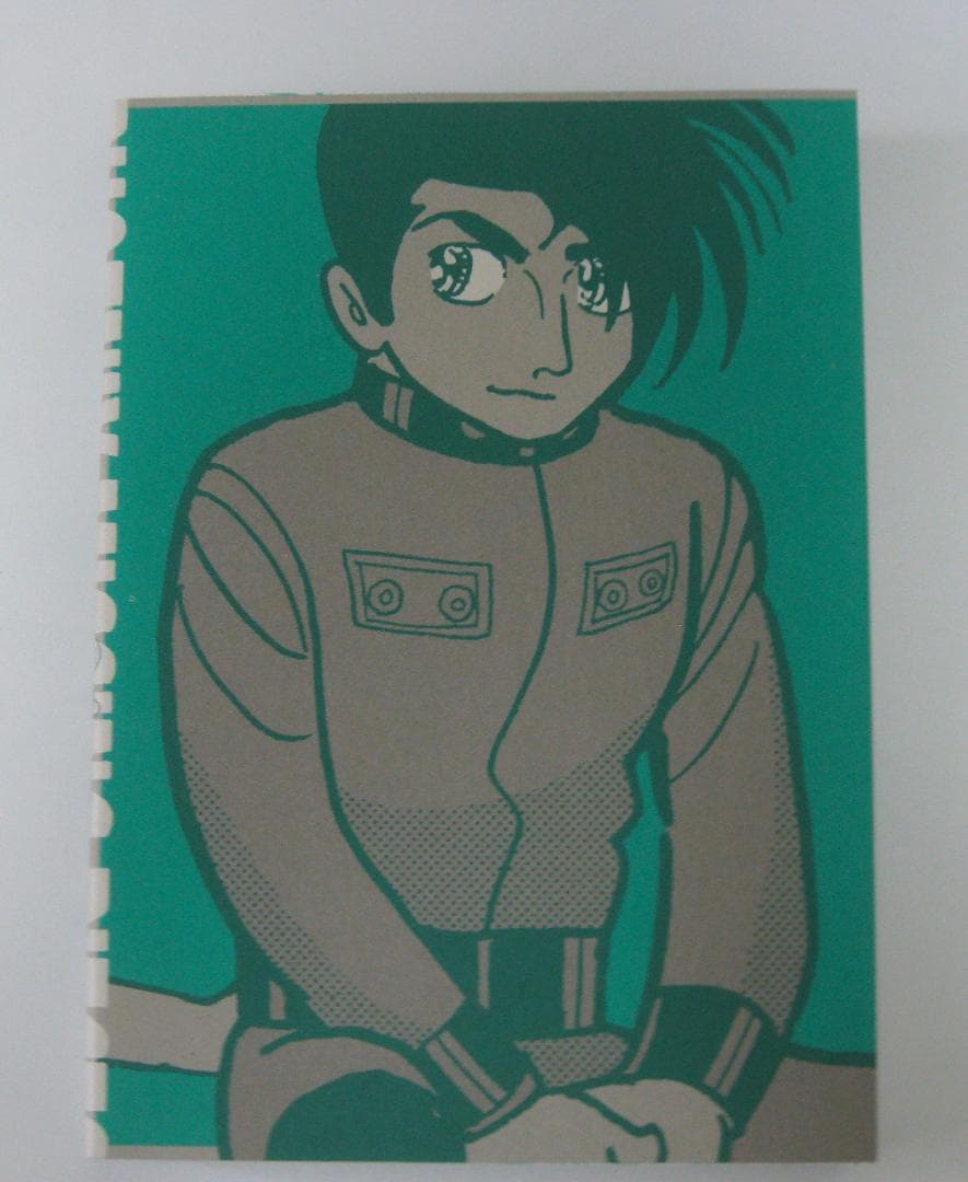 手塚治虫 火の鳥 ミッシング・ピーシズ（望郷編）