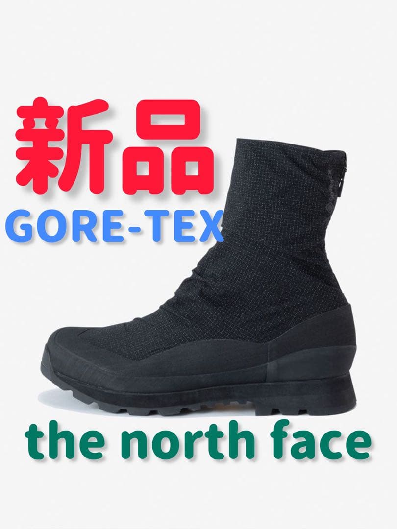 TNF レイン ブーツ　ゴアテックス　新品　黒　US8