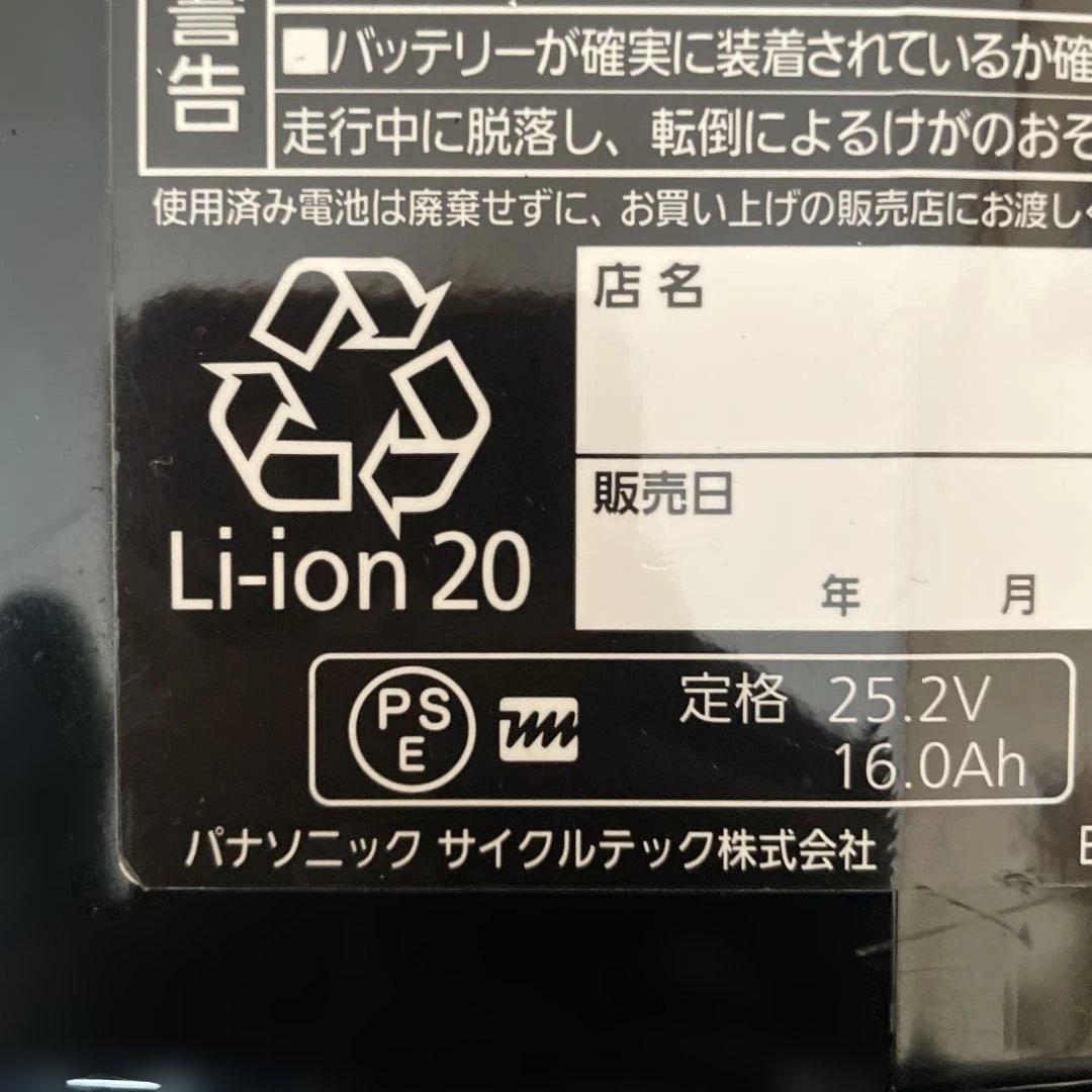 パナソニック NKY580802 電動自転車用バッテリー 25.2V 16Ah