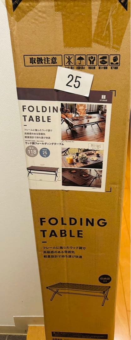 FOLDING TABLE 118cm アウトドアテーブル