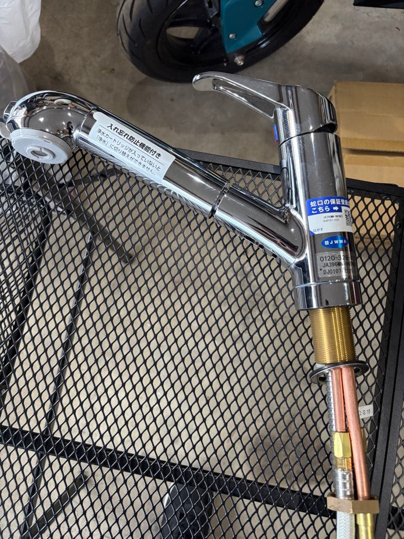 タカギ浄水付きシングルレバー水洗金具