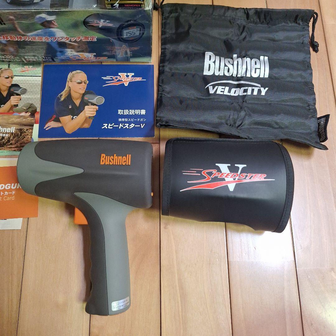 【あん☆】Bushnell スピードガン スピードスターV
