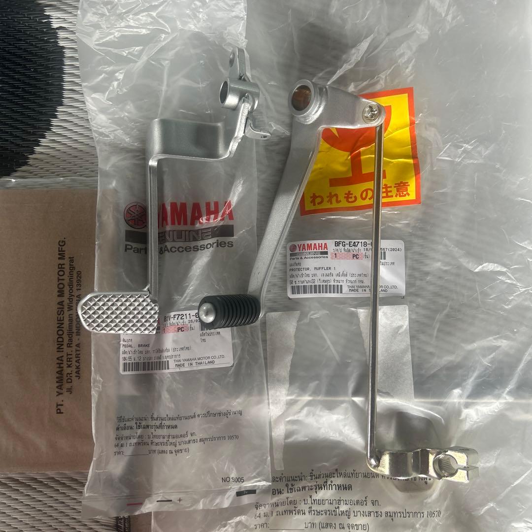 YAMAHA XSR125 タンクカバー ブレーキペダル