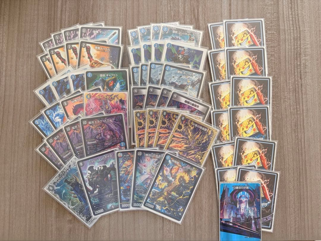 コ*読様 青黒バンナイト