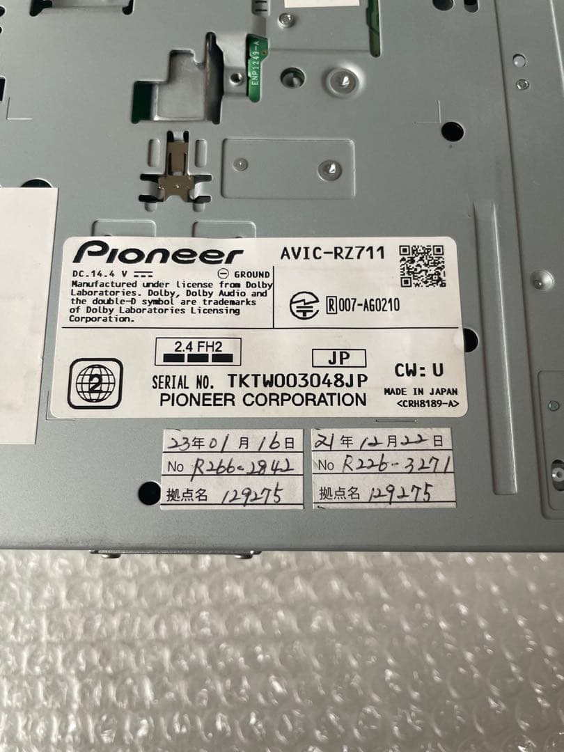 パイオニア カロッツェリア 楽ナビ AVIC-RZ711 フルセグ HDMI