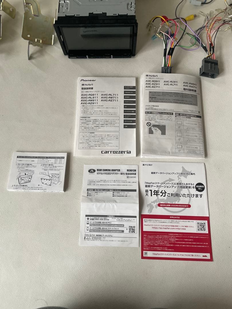 パイオニア カロッツェリア 楽ナビ AVIC-RZ711 フルセグ HDMI
