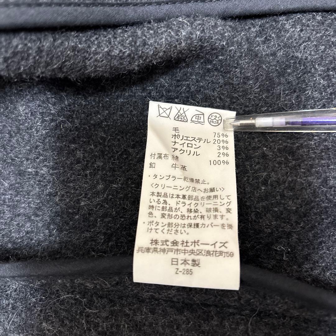 DANTON ダークグレー ウールピーコート