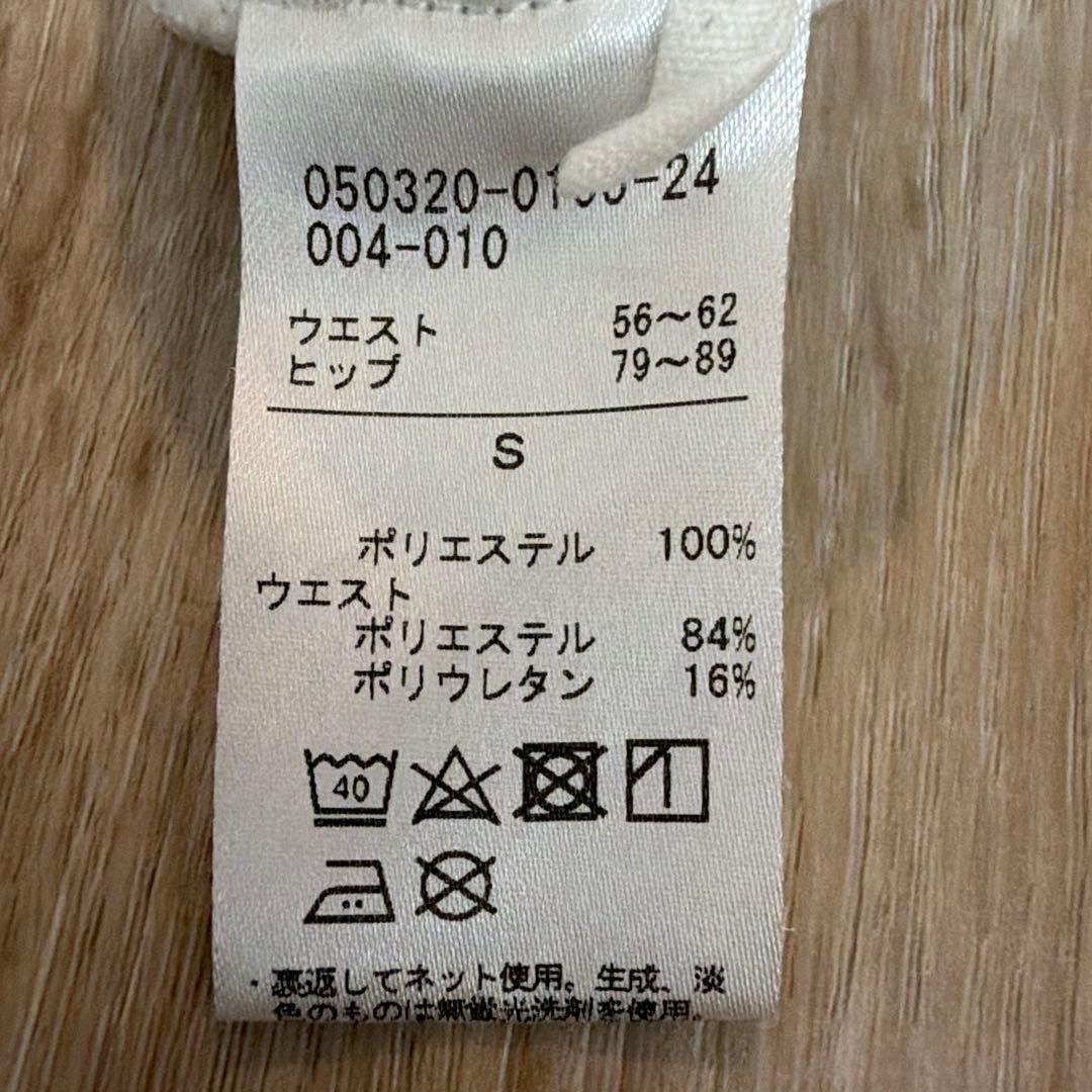 チャコットレオタード　永久メイコラボ