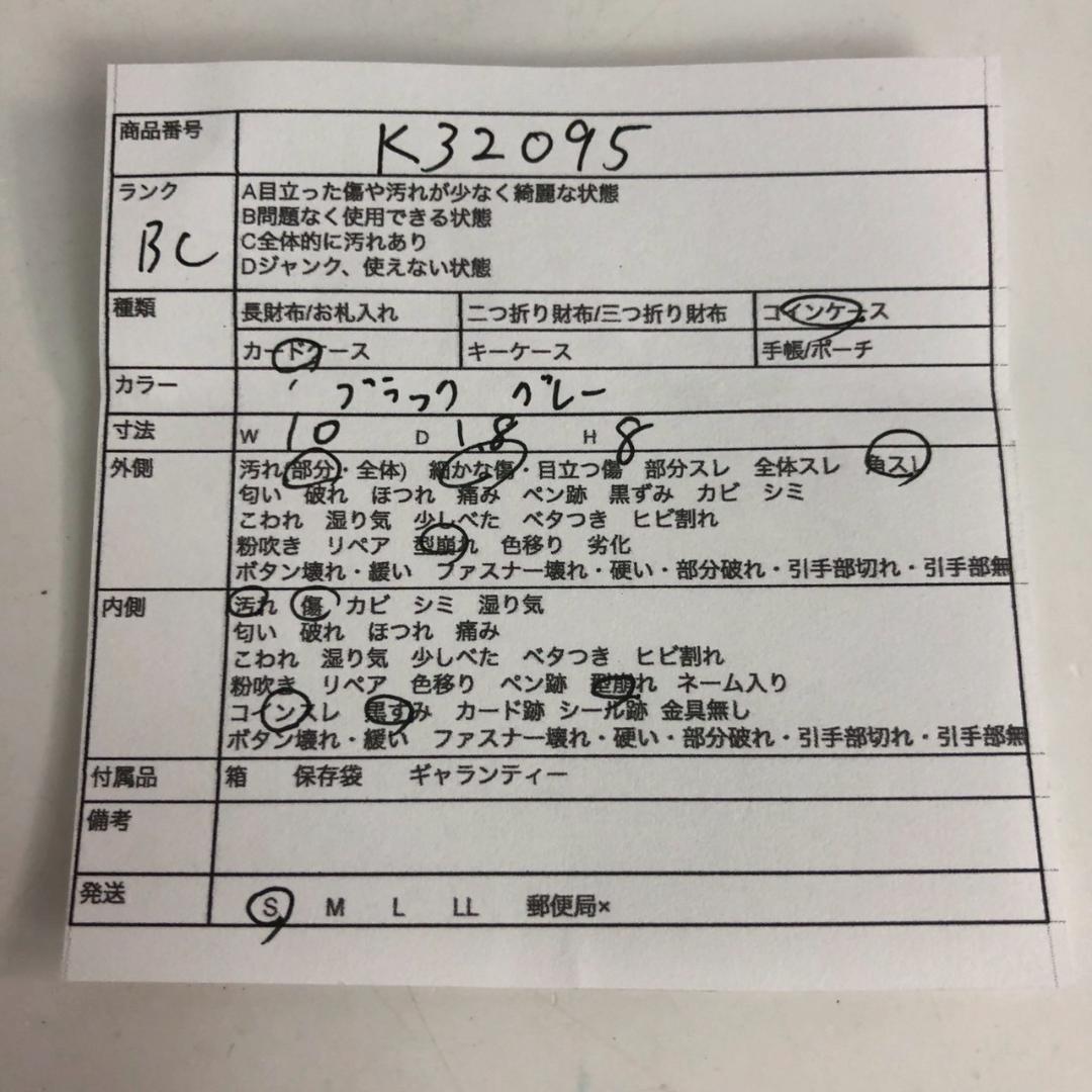 LOUISVUITTON ルイヴィトン タイガ ポルトモネ セルゲイ 財布