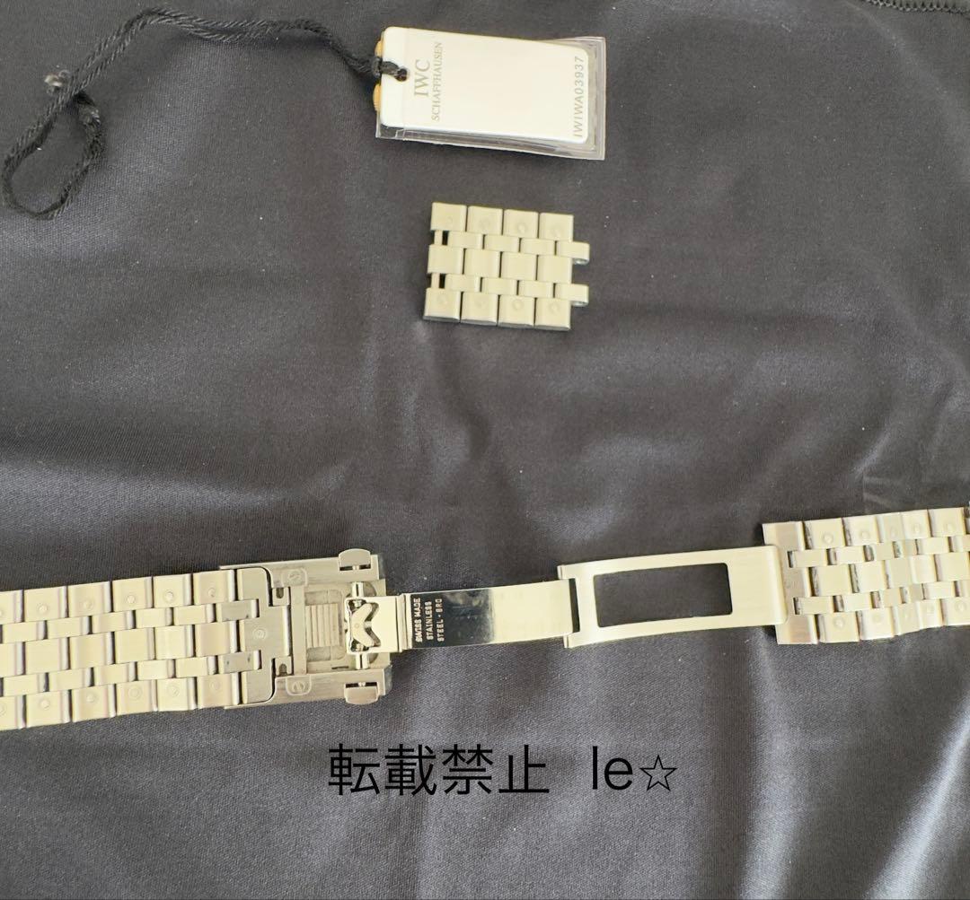 IWC 純正　ステンレスベルト　21mm IWA60442