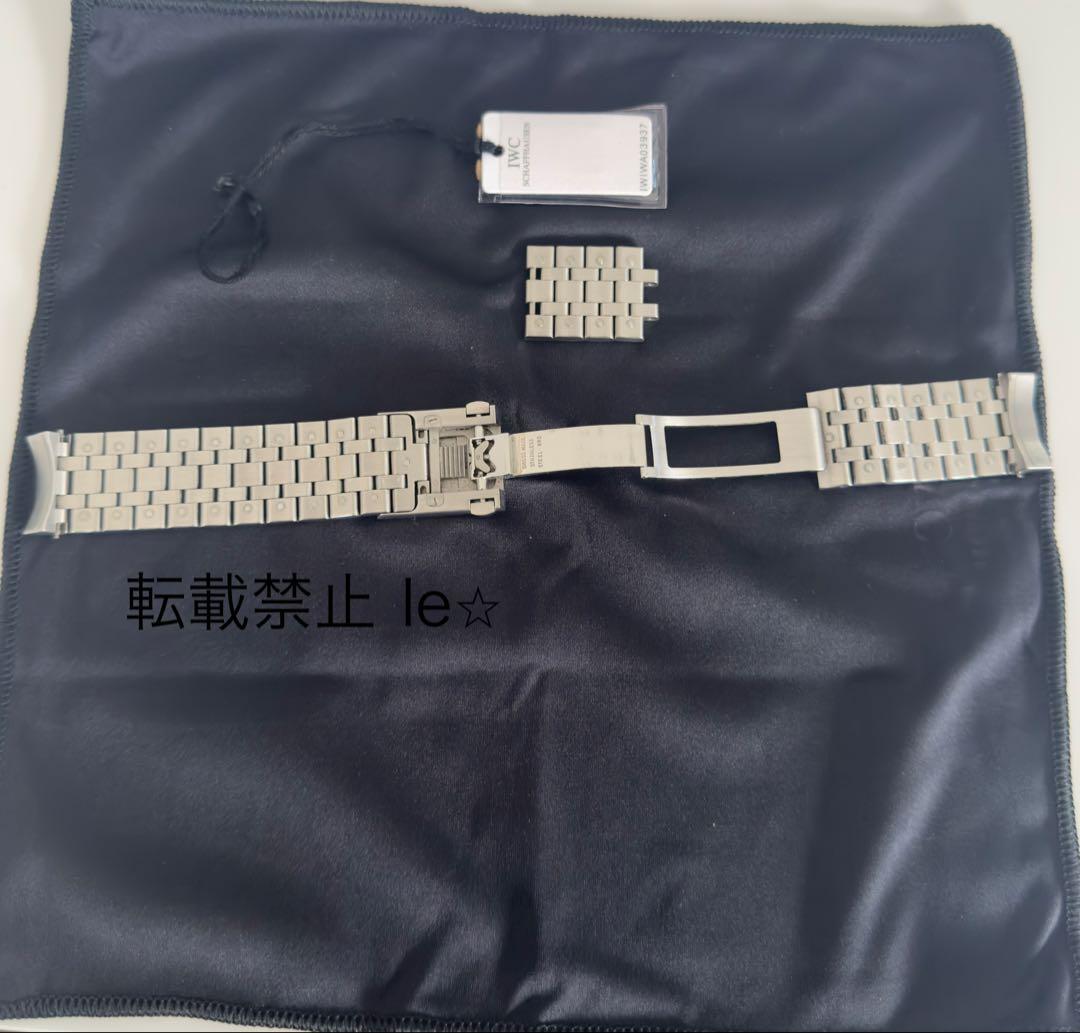 IWC 純正　ステンレスベルト　21mm IWA60442