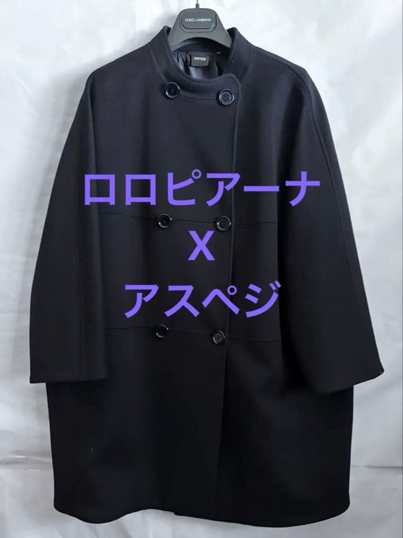 アスペジ　ロロピアーナ　ドルマンスリーブ　ポンチョピーコート Aライン　美品