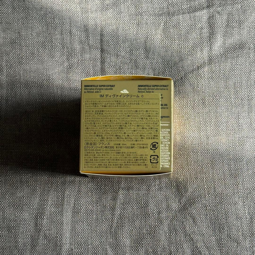 ロクシタン　IM イモーテルディヴァインクリーム