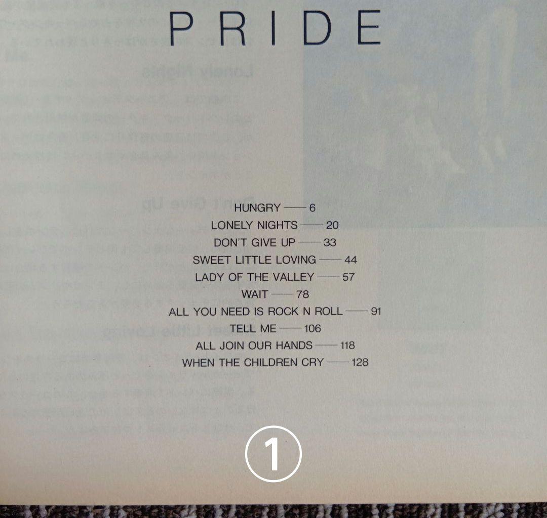 ホワイト・ライオン スコア White Lion 楽譜 バンドスコア