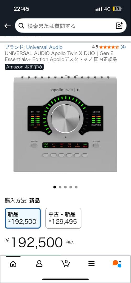 apollo twin X DUO Gen2 国内正規品　開封済み未使用品