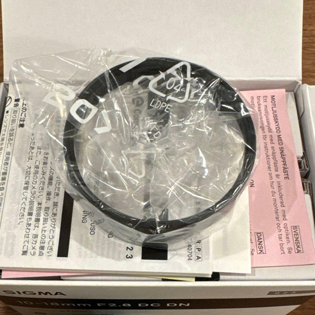 シグマ　10-18mm f2.8 Xマウント　DC DN SIGMA フジ