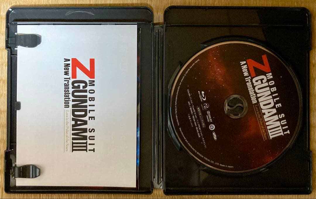 機動戦士Zガンダム 劇場版Blu-ray BOX〈2012年12月31日までの…