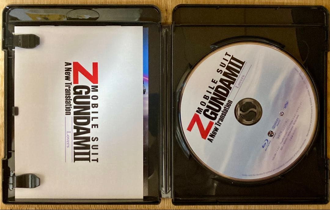 機動戦士Zガンダム 劇場版Blu-ray BOX〈2012年12月31日までの…