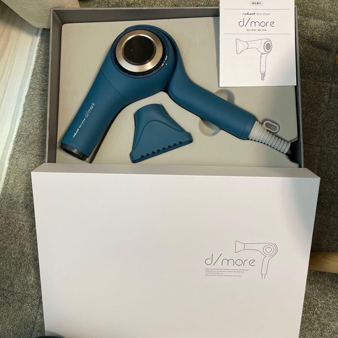 美品　ラディアント　ヘアドライヤー