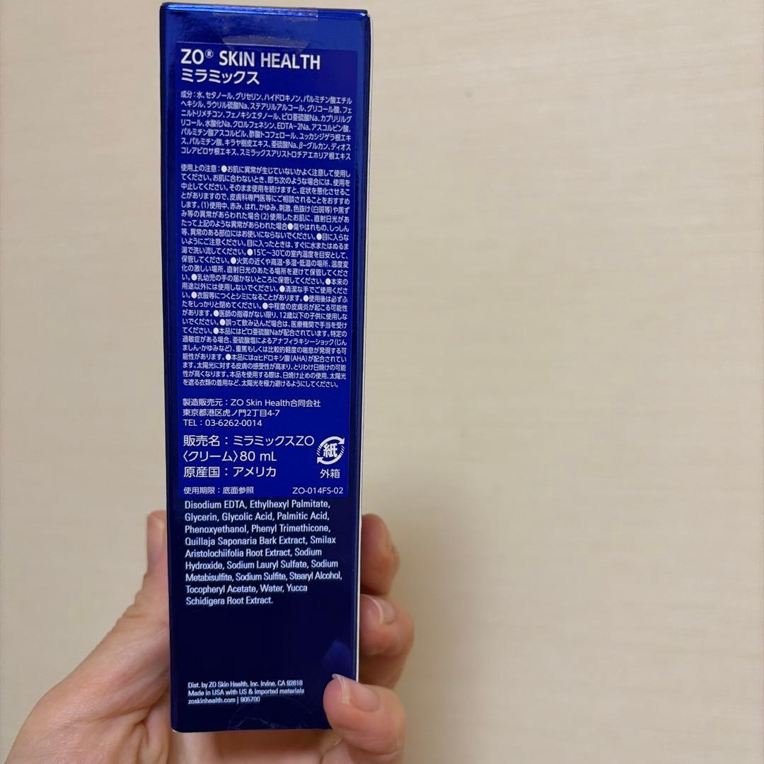ゼオスキン　ミラミックス　未使用新品