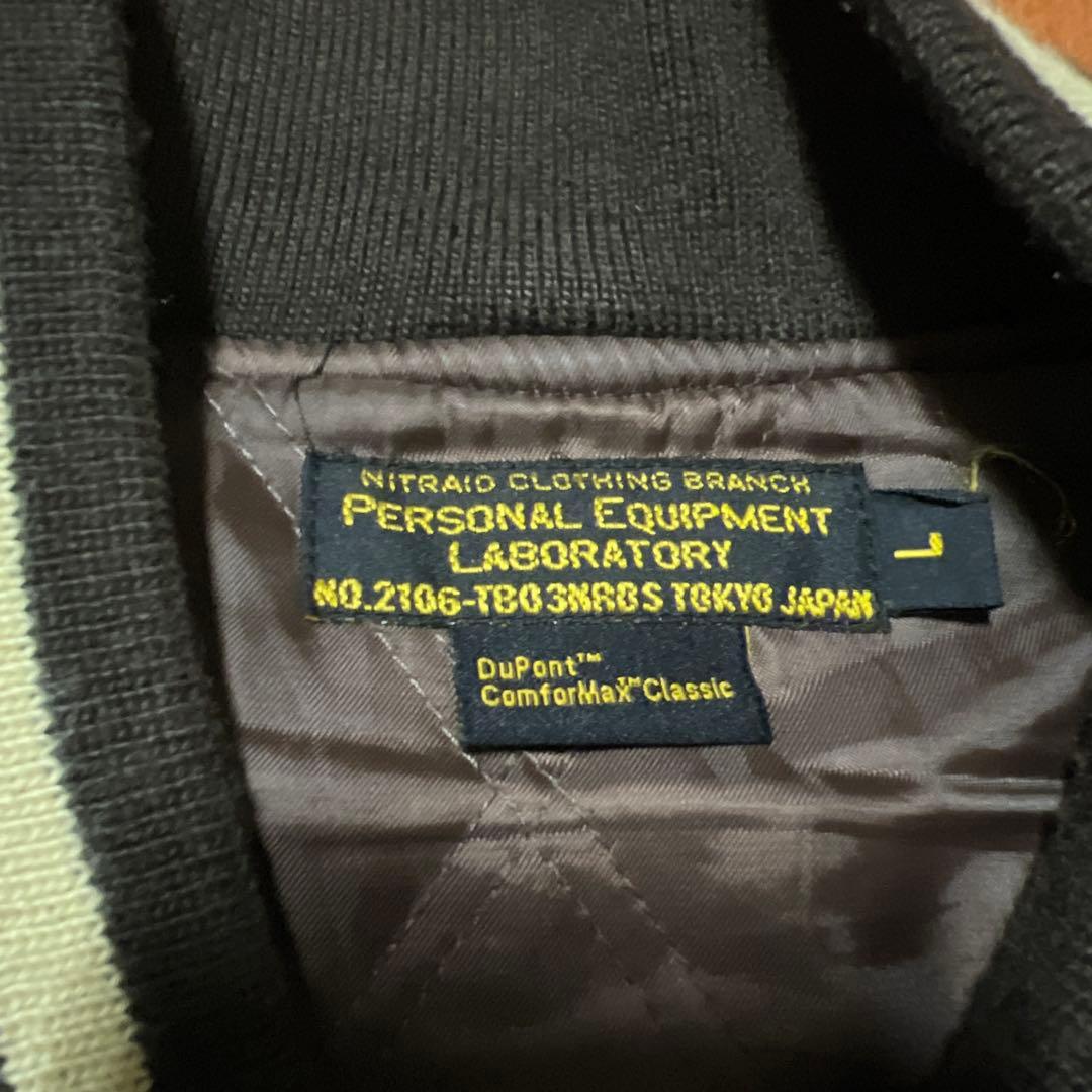 NITRAID ナイトレイド　ウール　レザー　切替　スタジャン