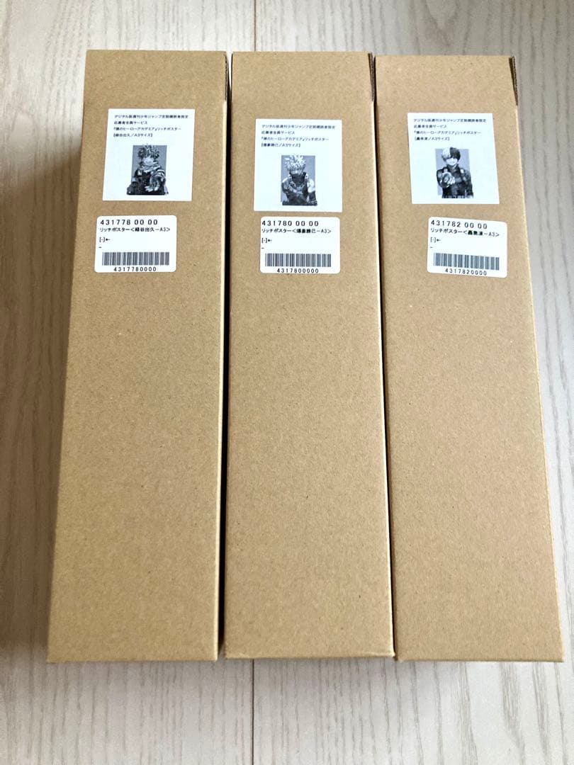 ヒロアカ完結記念　全3種A3リッチポスター