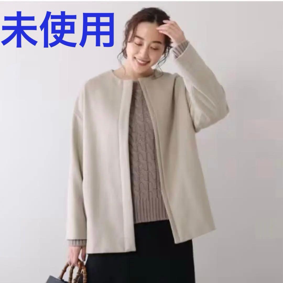いさく様UNTITLED 【STORY掲載】カシミヤ混ノーカラー コクーンコート