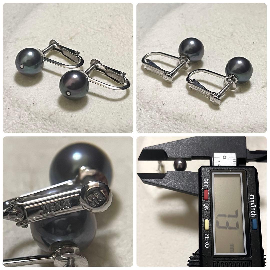 ケース付きおまとめ【K14WG✨セット】あこや真珠 ネックレス 7.0-7.5