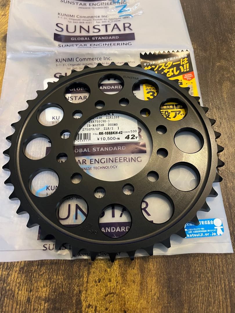 【未使用】カワサキ用サンスター RK-108BK-42 リヤスプロケット42T