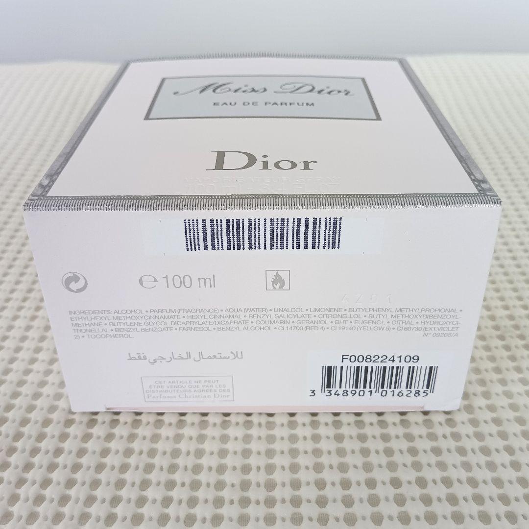 Miss Dior EDP 100ml 残量多め